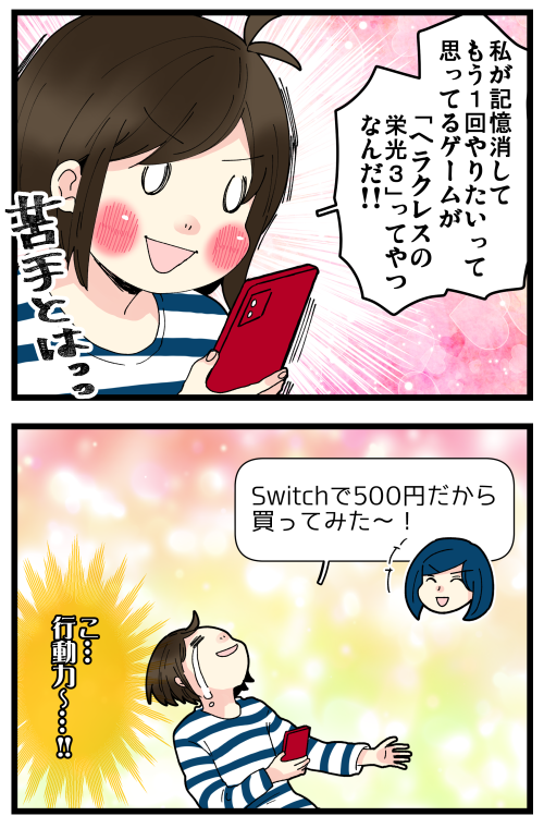 blog220211_2