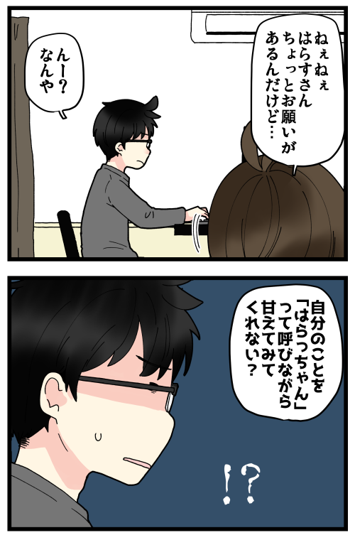 blog220128_2