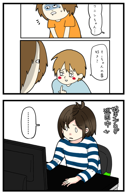 blog220128