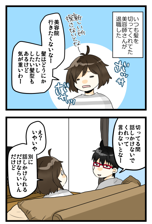 blog190113