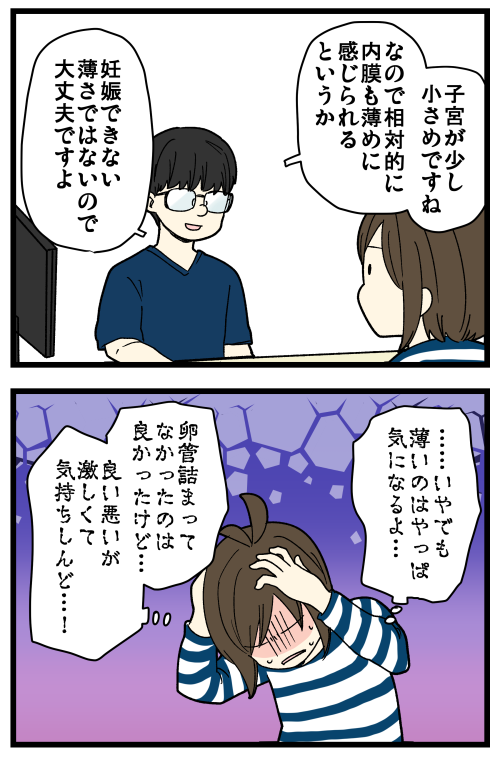 blog230804_4