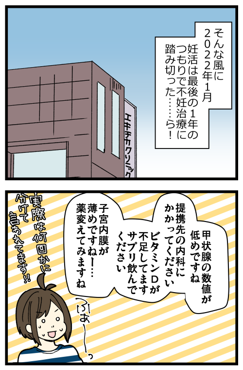 blog230625_3