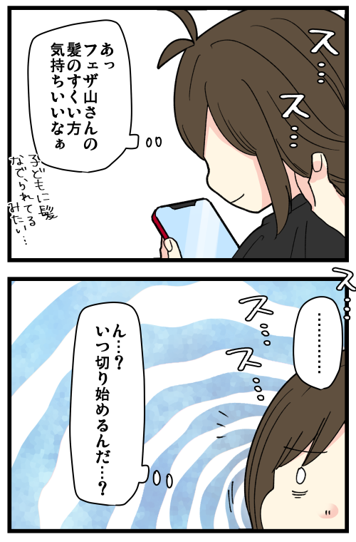 blog221203_4