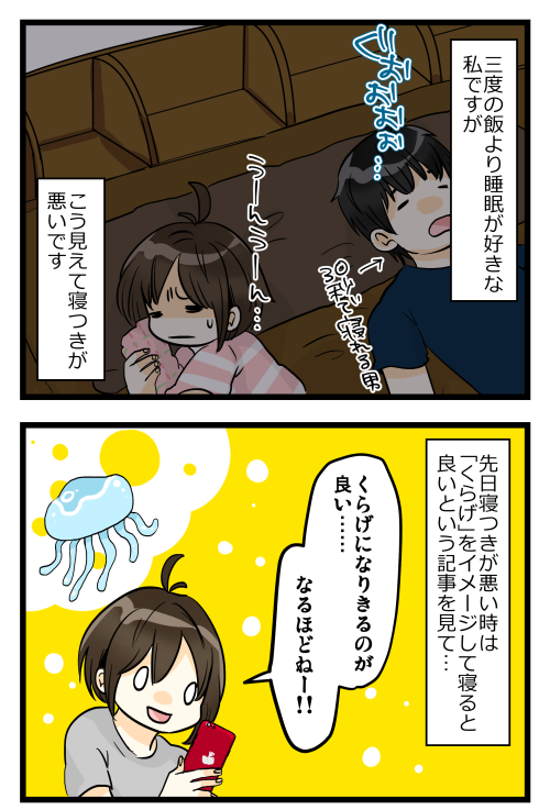blog180703