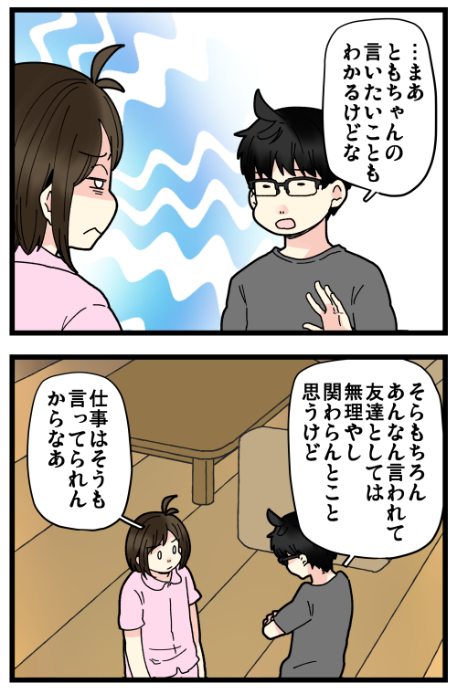 blog211014_2