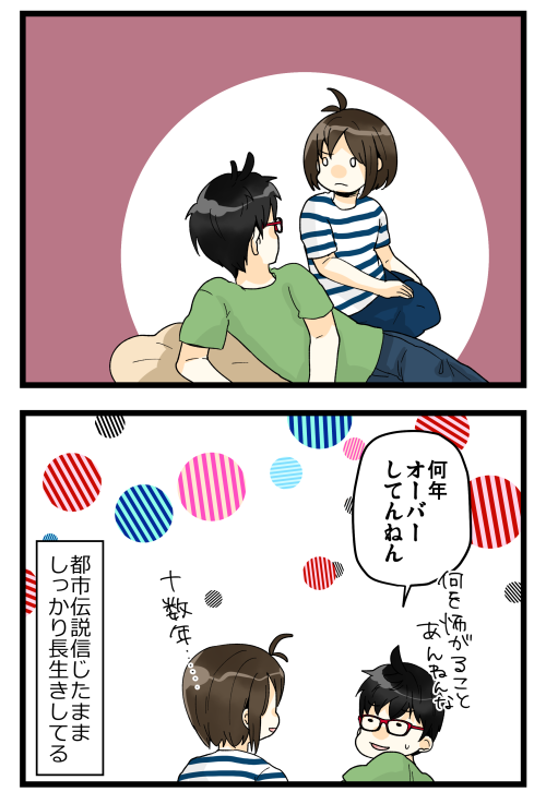 blog190523_4