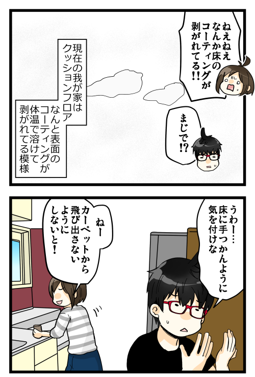 blog190509_3