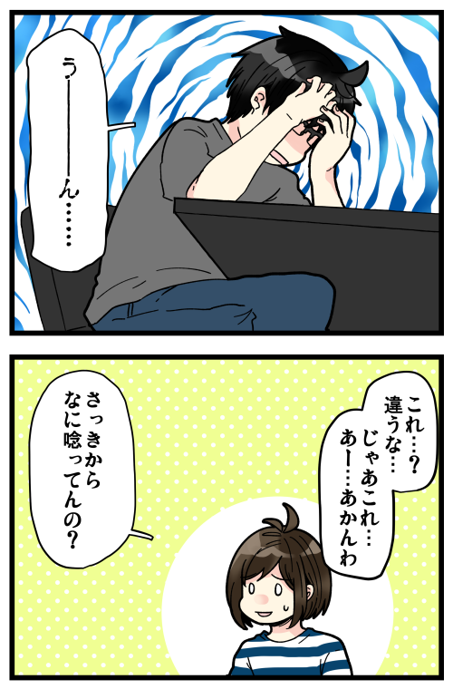 blog201011