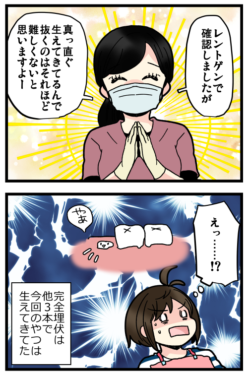 blog210123_2