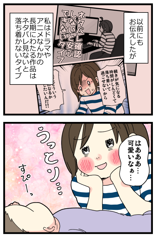 blog230724