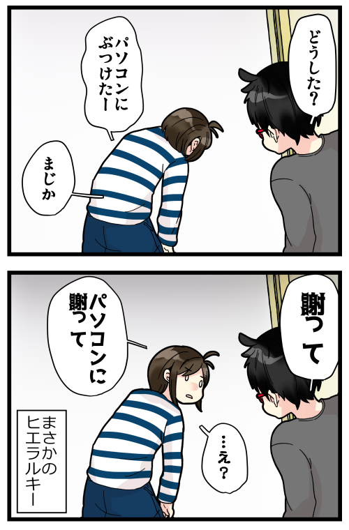 blog200129_2