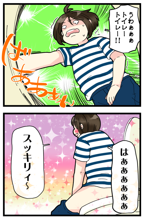 blog200802