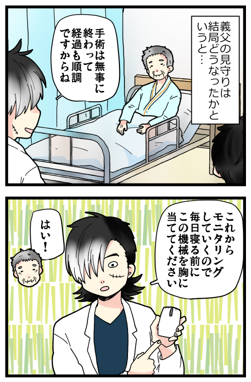 blog210710