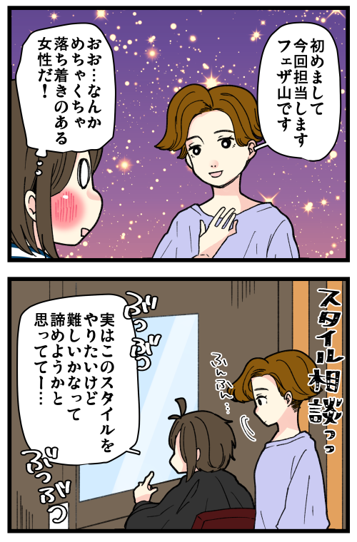 blog221203_2