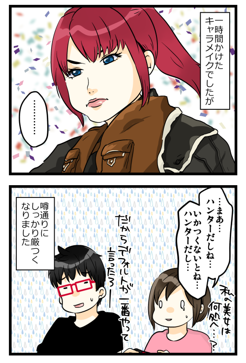 blog180605_4