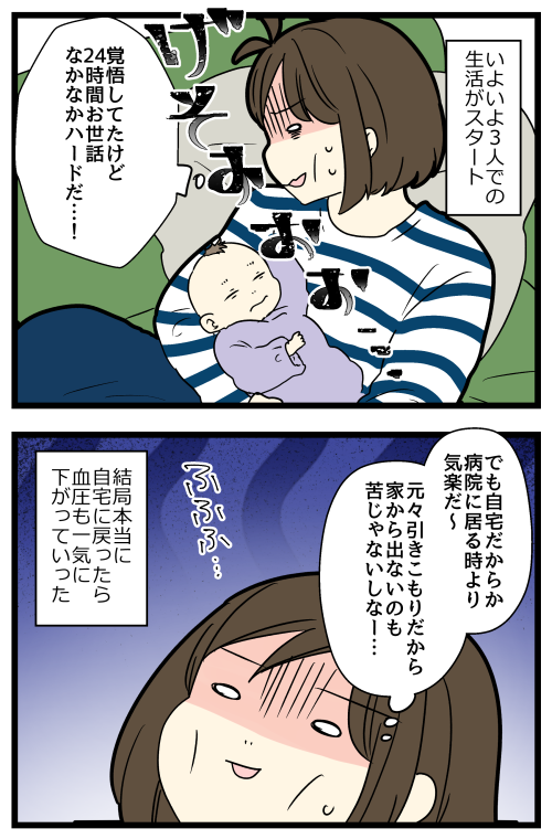 blog250328_03