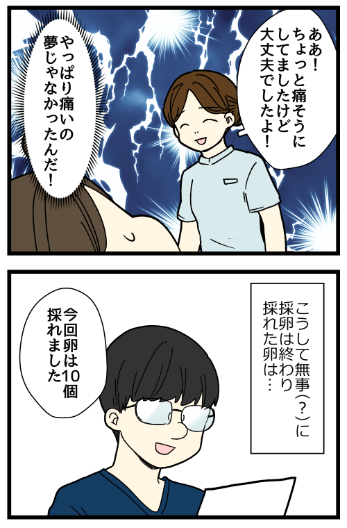 blog230924_2