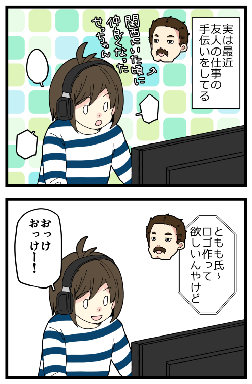 blog220404