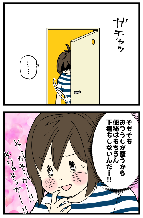 blog231106_2