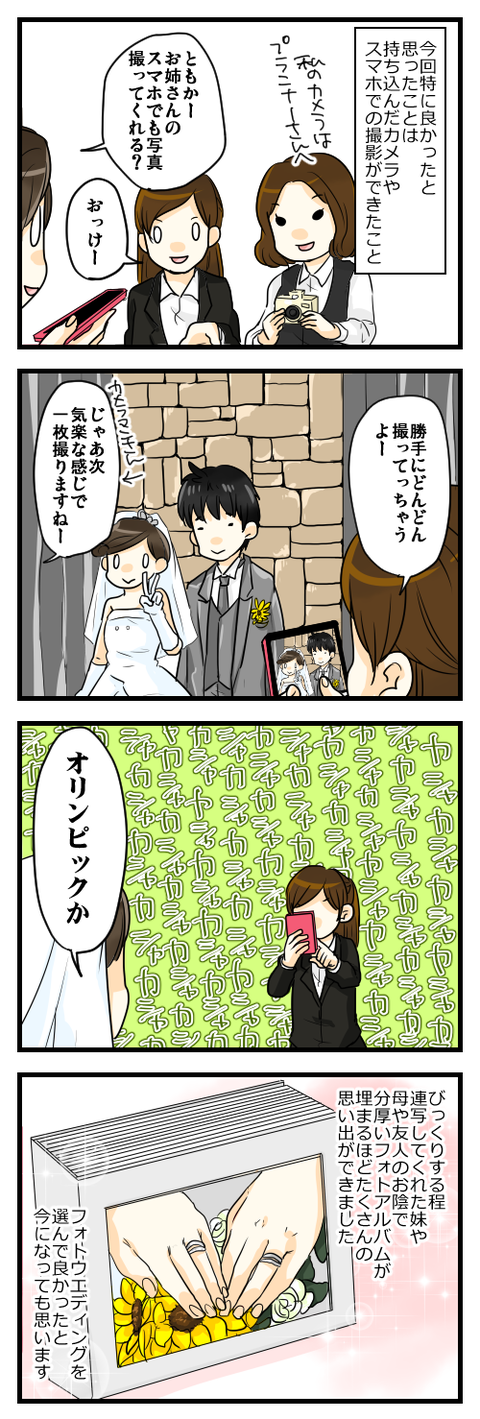 blog117