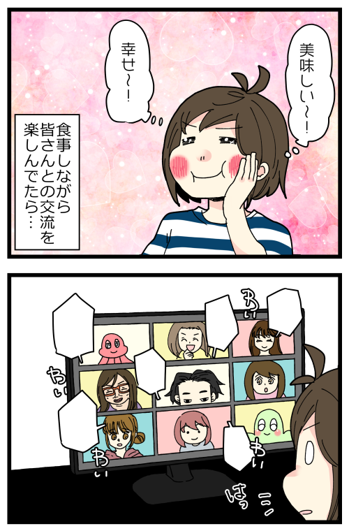blog220603_4