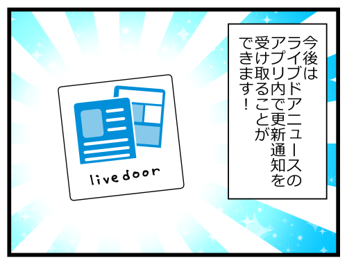 blog231025_3