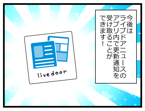 読者登録のお知らせとお願い