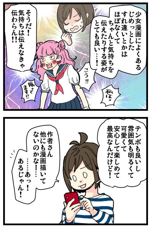 blog221215_2
