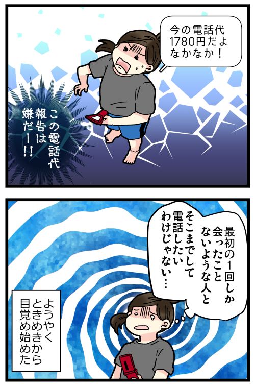blog210228_4
