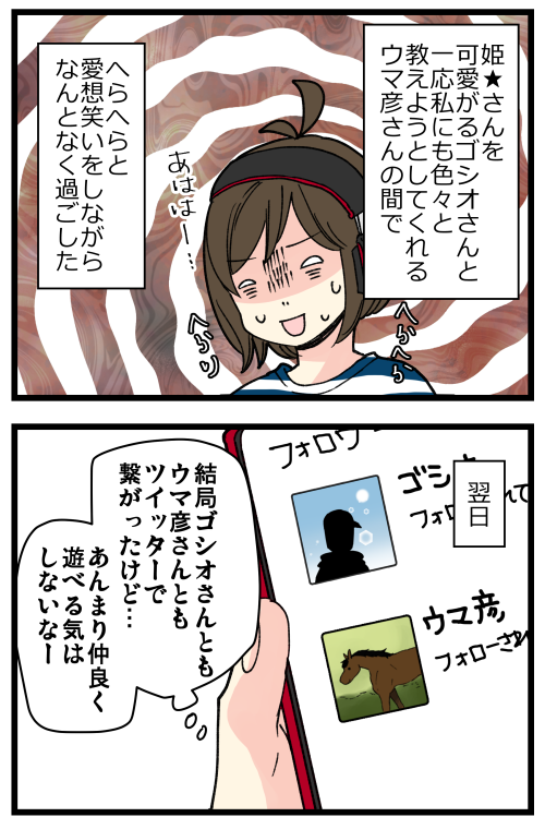 blog230104_2