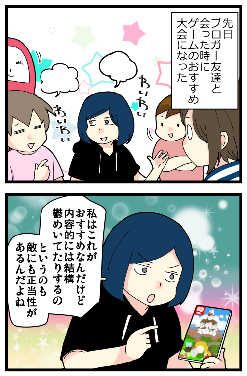 blog220714