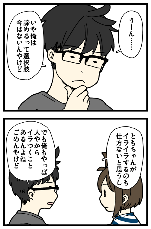 blog230609_3