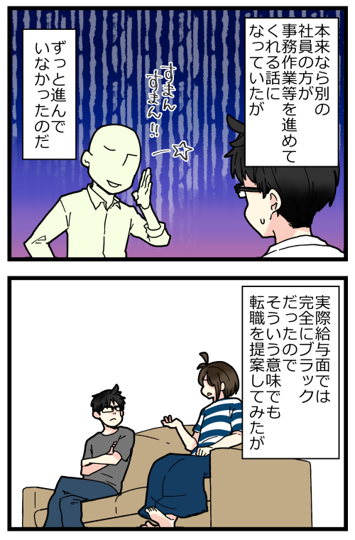 blog211026_2