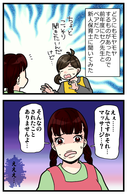 blog201108_3