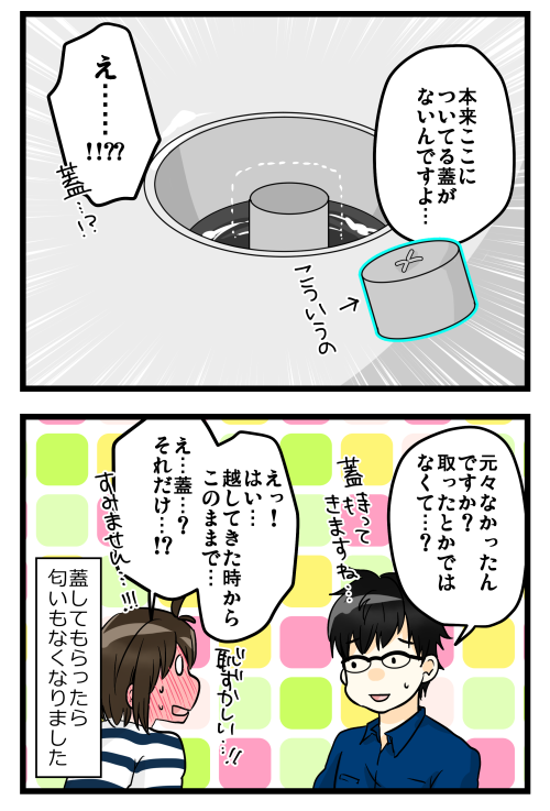 blog180907_6
