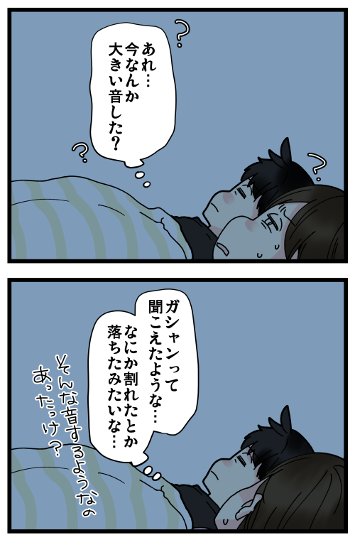 blog210616_3