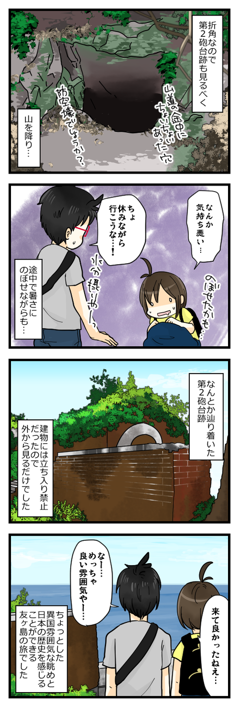 blog171
