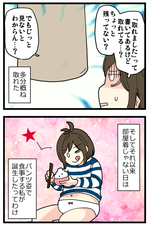 blog220518_4