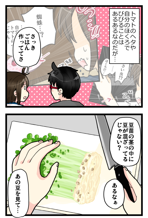 blog191102