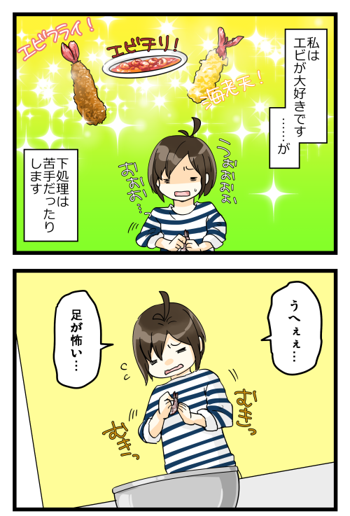 blog180215