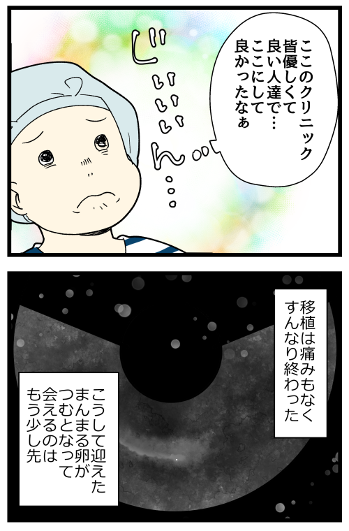 blog231018_4