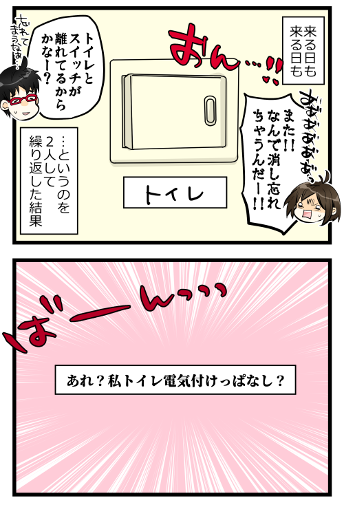 blog190320_2