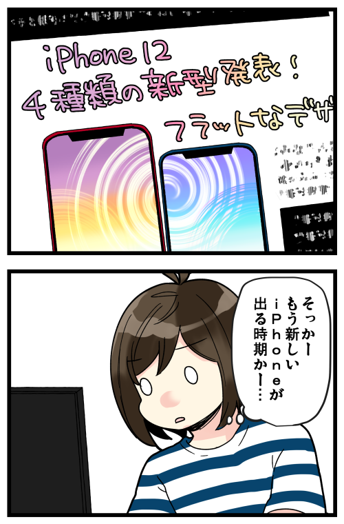 blog201017