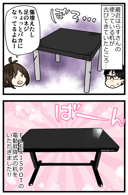 blog21PR