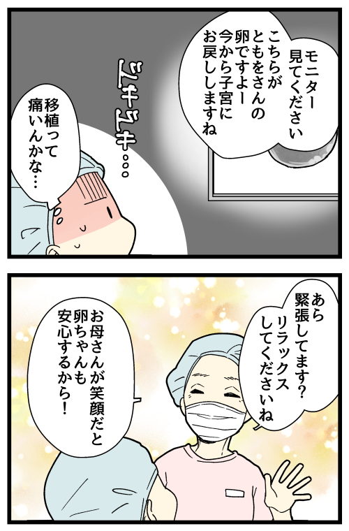blog231018_3