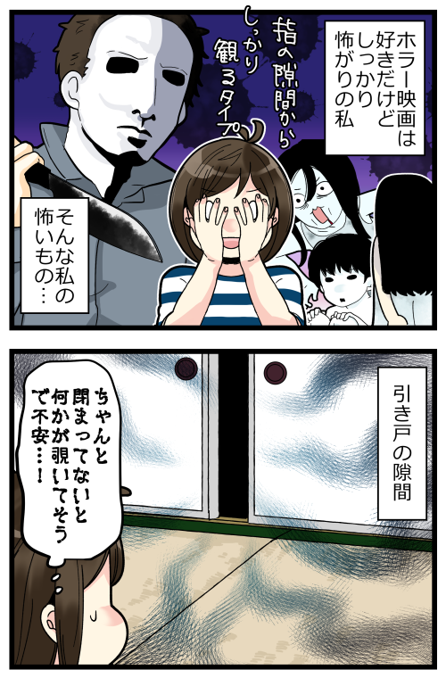 blog200820