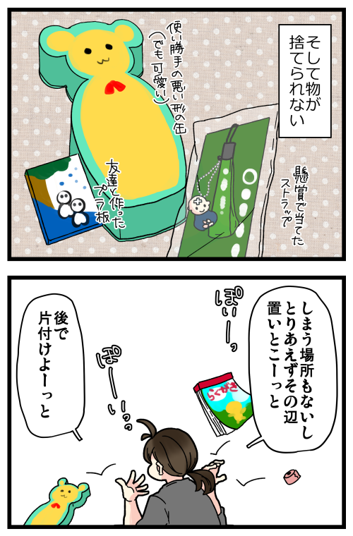blog210316_3