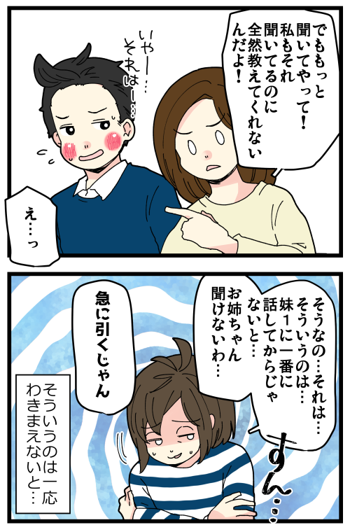 blog220502_4