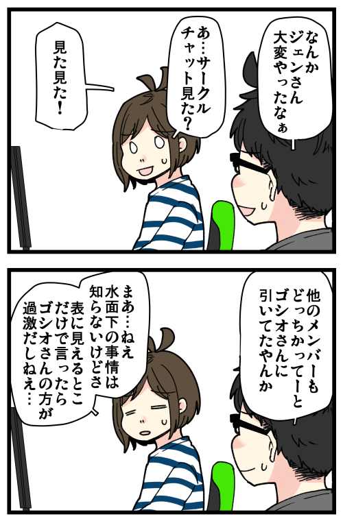 blog230114