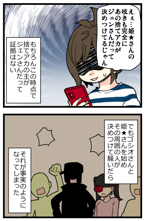 blog230120